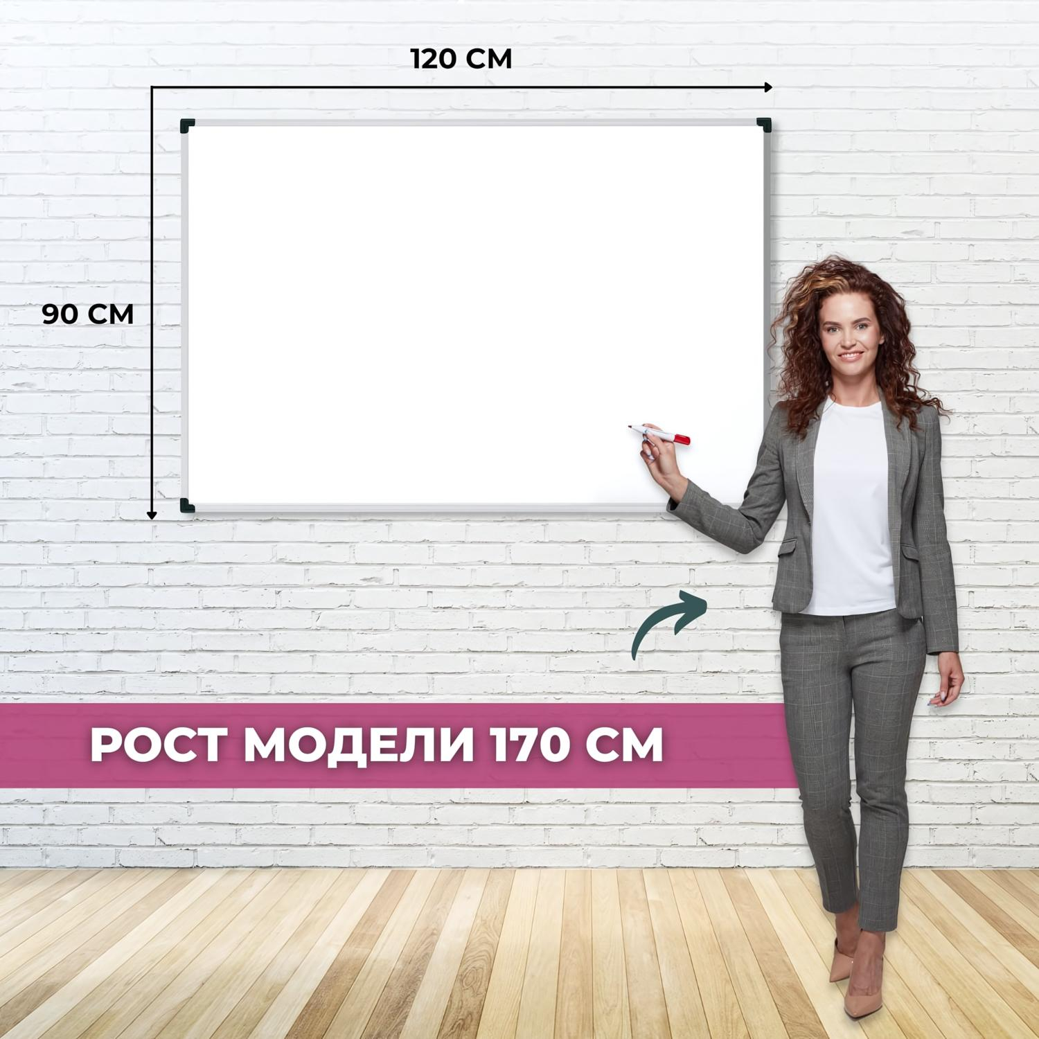 Доска магнитно-маркерная Attache Economy 90х120 мет.бел.проф.,черн.угл - фото 3