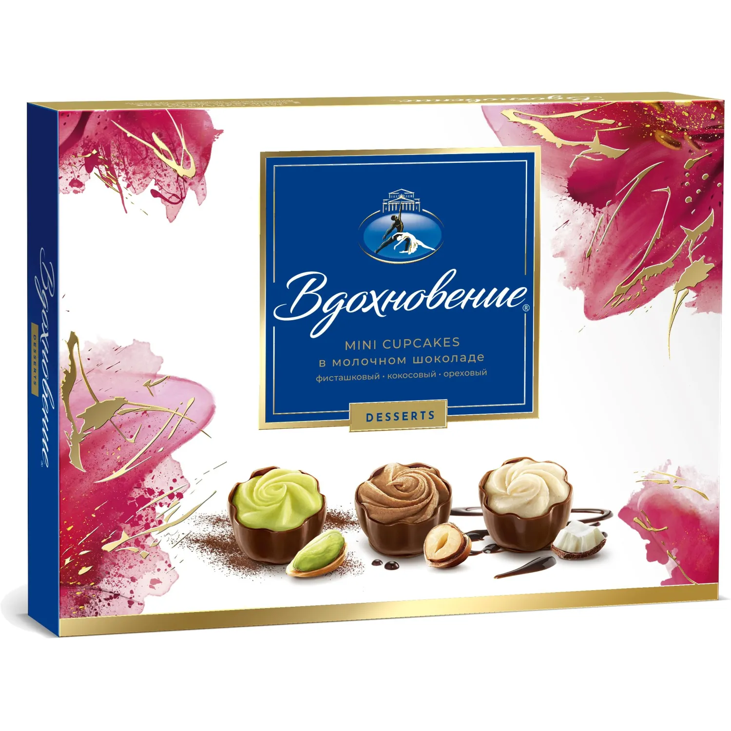 Конфеты Вдохновение Mini cupcakes, 165г - фото 2