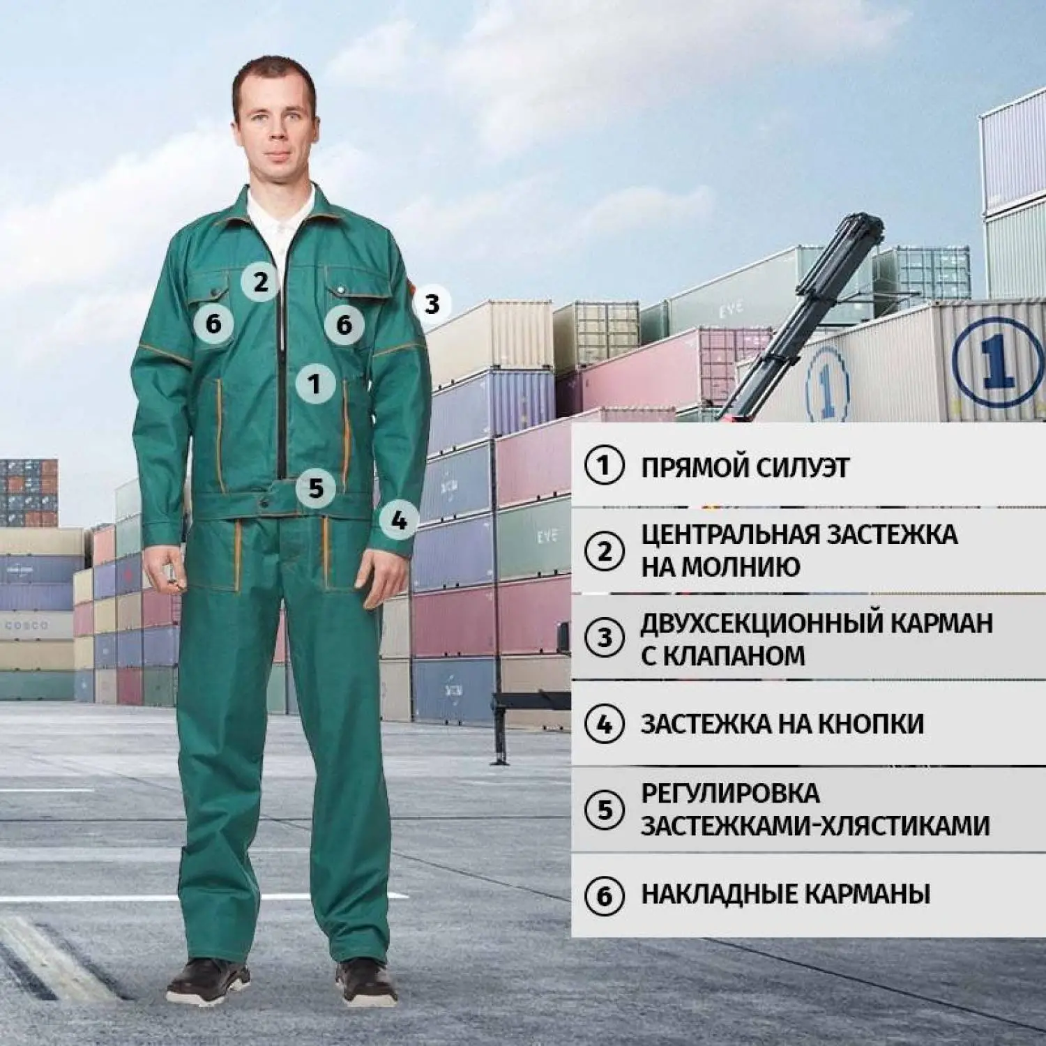 Костюм летний мужской л06-КБР зел. (р.44-46) 182-188 - фото 2