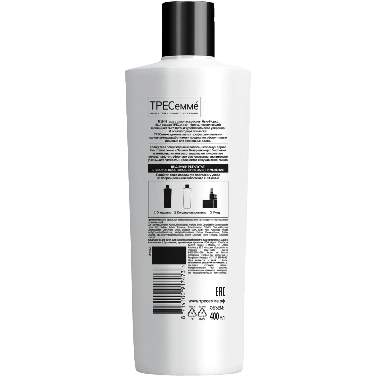 Кондиционер для волос восст. Tresemme Repair and Protect 400мл 34106560 - фото 2