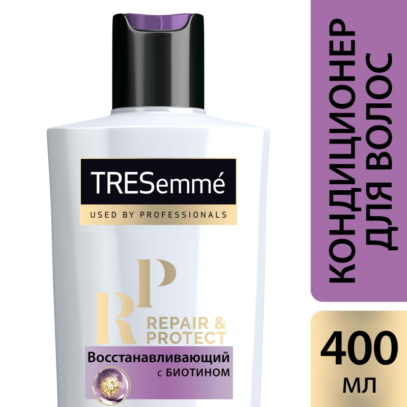 Кондиционер для волос восст. Tresemme Repair and Protect 400мл 34106560 - фото 5