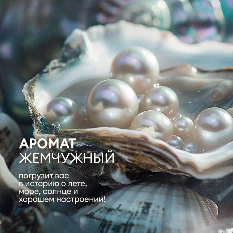 Крем-мыло жидкое ПРОФ перламутровое Grass/MILANA Жемчужное, 5л - фото 6