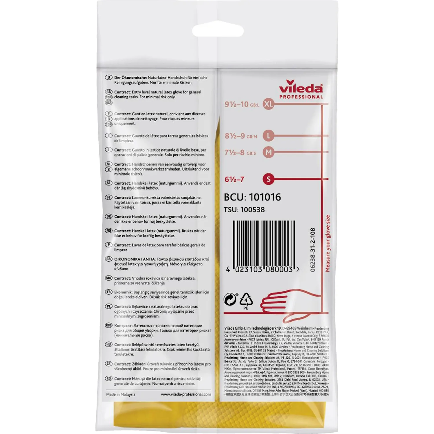 Перчатки резиновые ViledaProfesКонтракт латекс желт рXL 102588/174327,ПС - фото 13