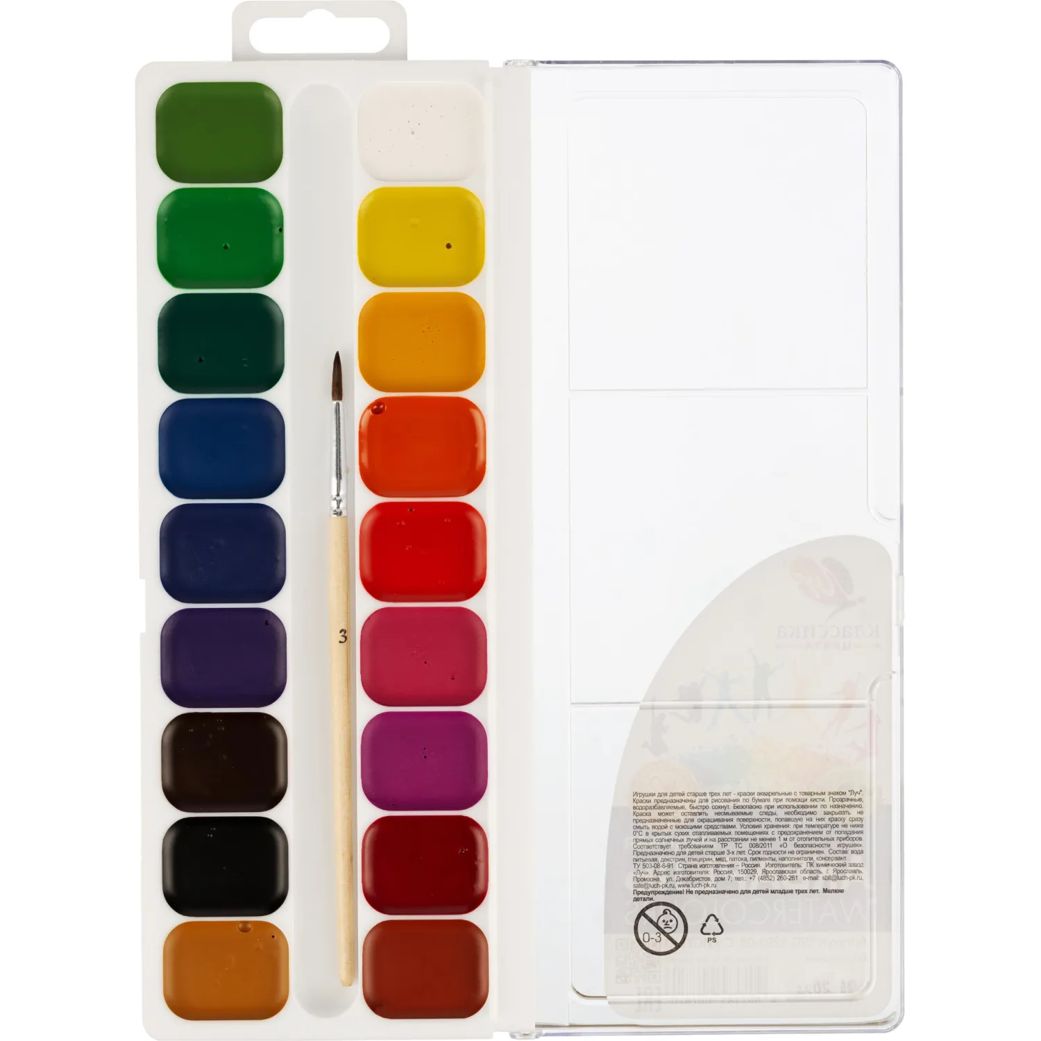 Краски акварельные Луч Классика 18 цв., с кистью, 19С 1293-08 - фото 2