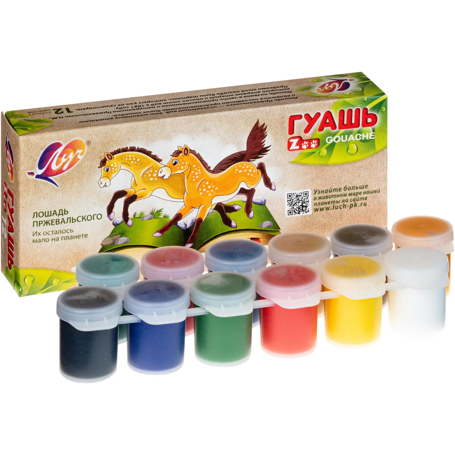 Гуашь ZOO Луч 12 цв., 15 мл, 20С 1356-08 - фото 2