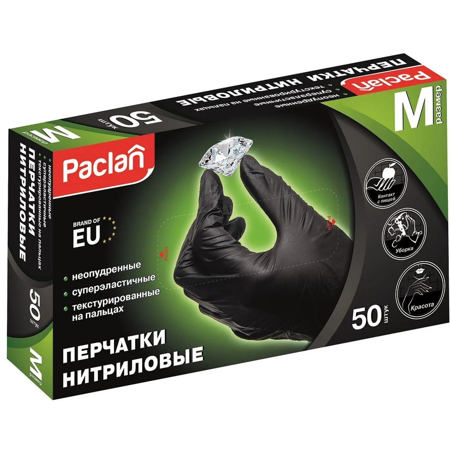 Перчатки однораз. PACLAN нитрил неопудренные черные 407780 р.M 50шт/уп,ПС - фото 6