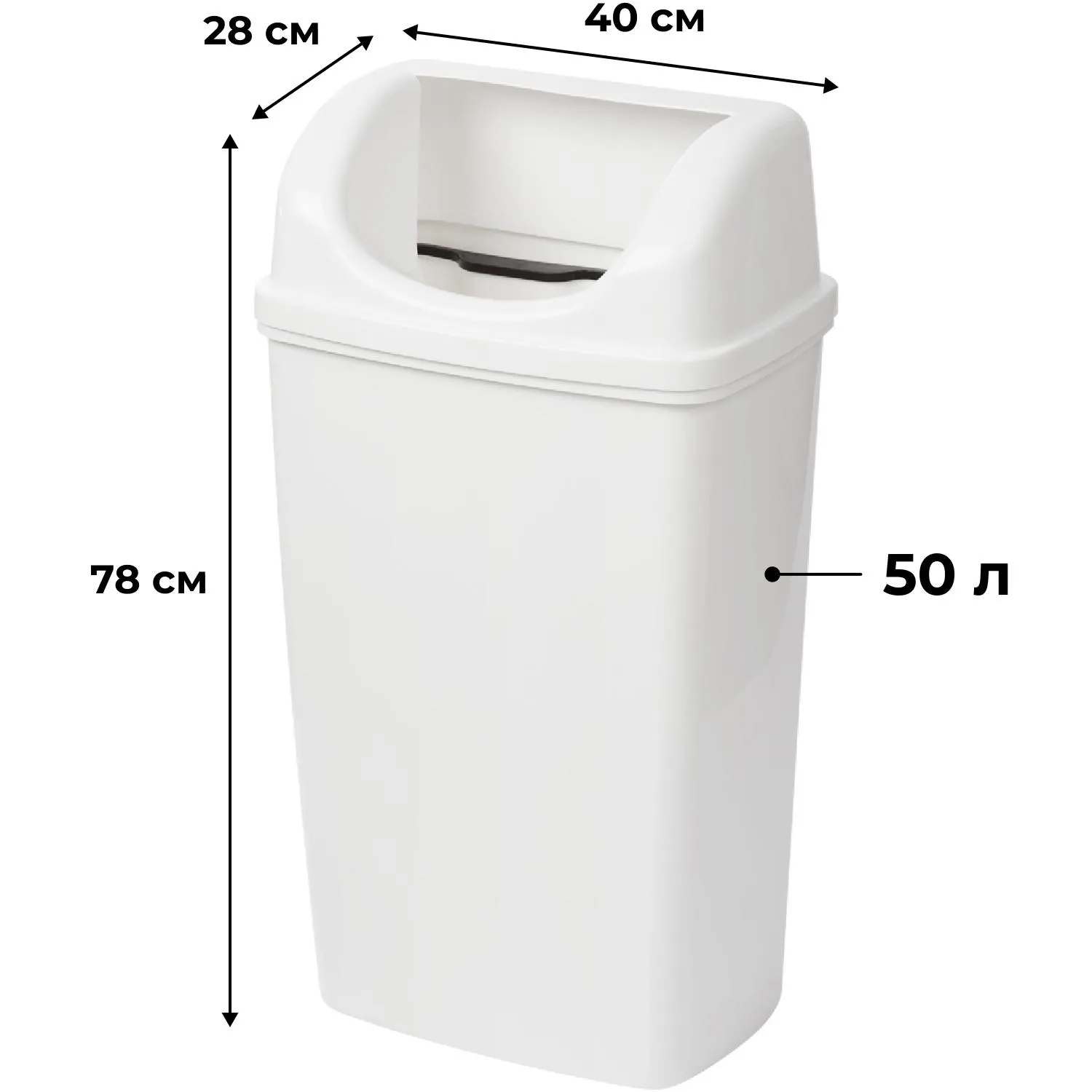 Контейнер для мусора Luscan Professional настенный 50л белый R-3519 - фото 2