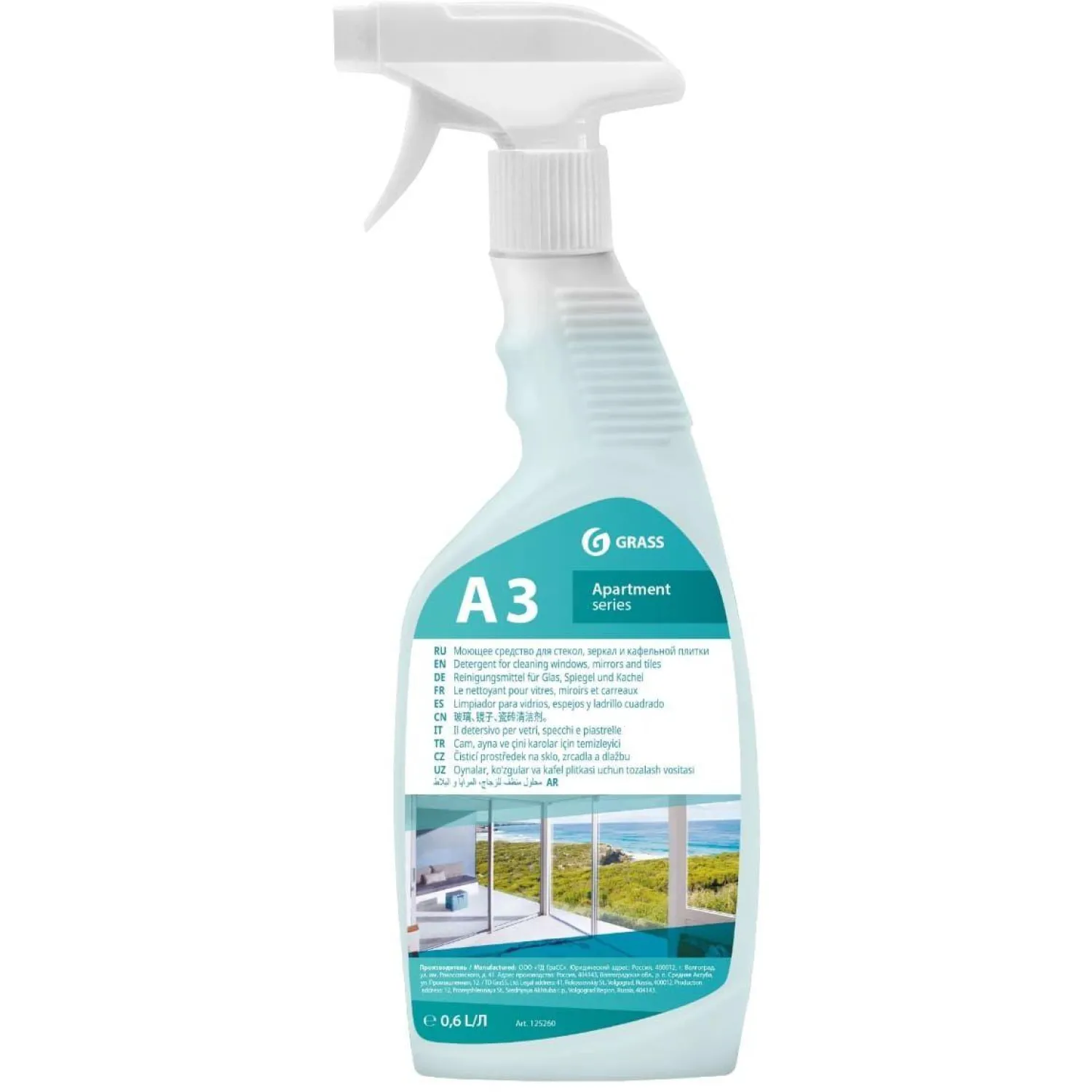 Профхим д/стекл-зеркал поверхн и кафеля Grass/Apartment series А3, 0,6л - фото 1