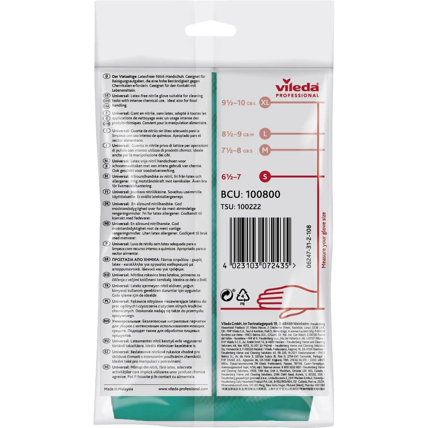 Перчатки резиновые Vileda Profes нитрил зеленый рS 100800/174379,ПС - фото 12