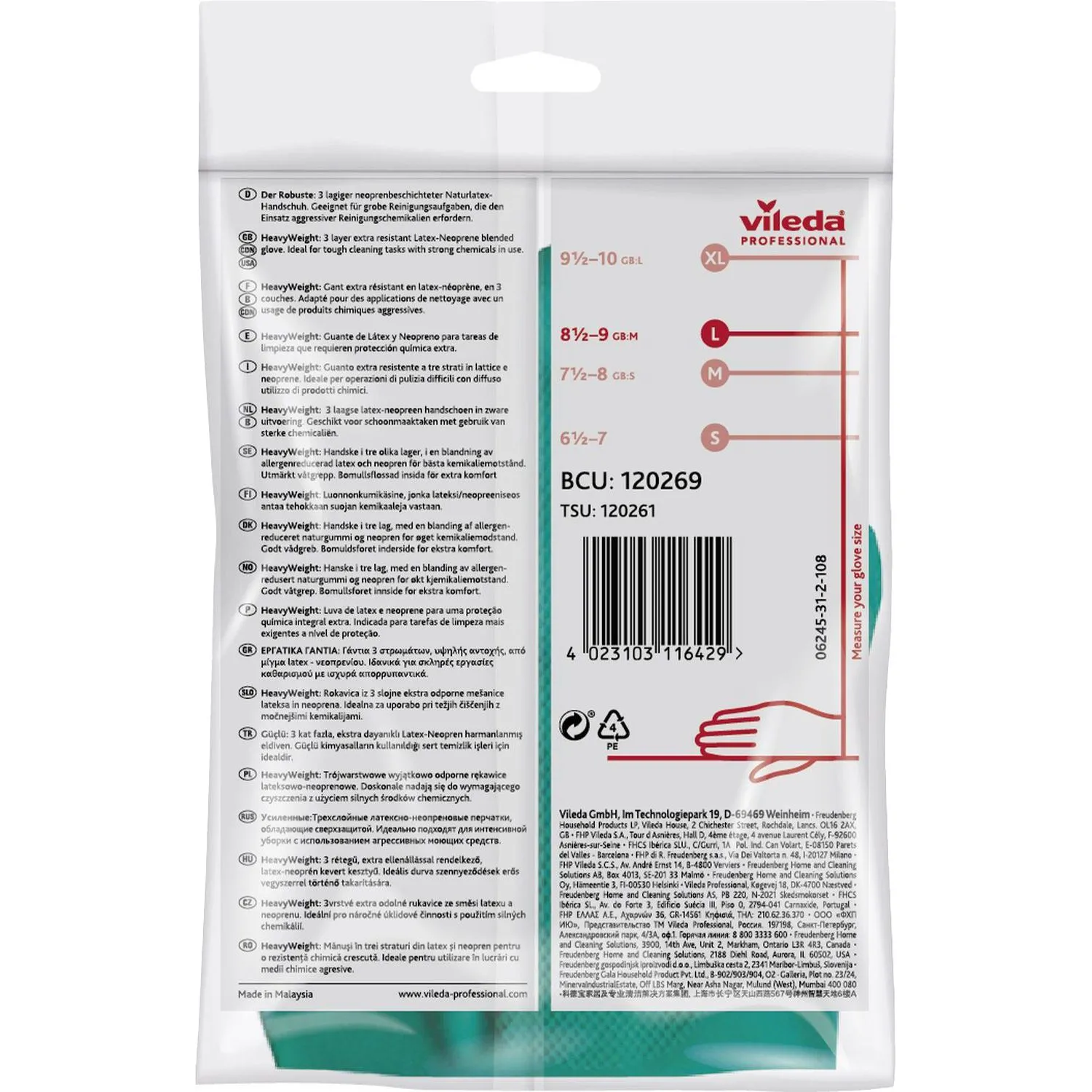 Перчатки резиновые Vileda Profes латекс/неопр зел/жел рL 120269/174307 - фото 12