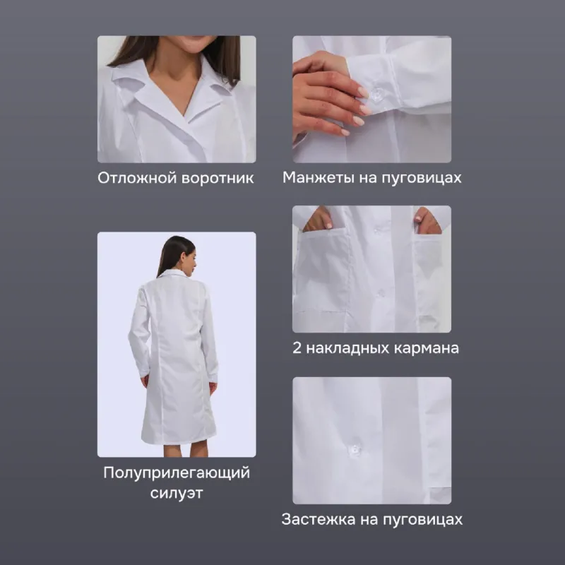 Халат жен м04 бел  88-92/170-176 - фото 3