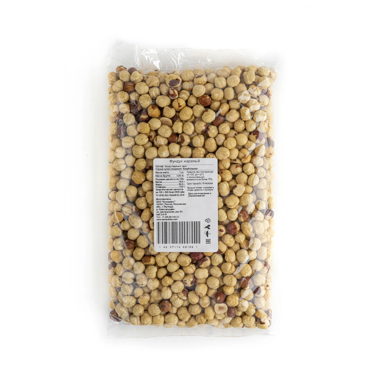 Фундук Семушка жареный, 1 кг - фото 1