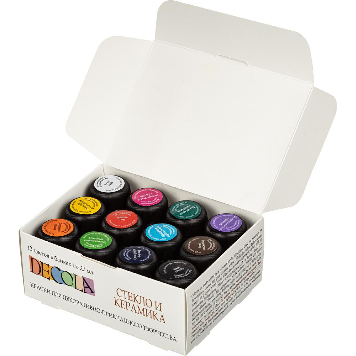 Набор акриловых красок по стеклу и керамике Decola 12х20 мл, 041114 - фото 2