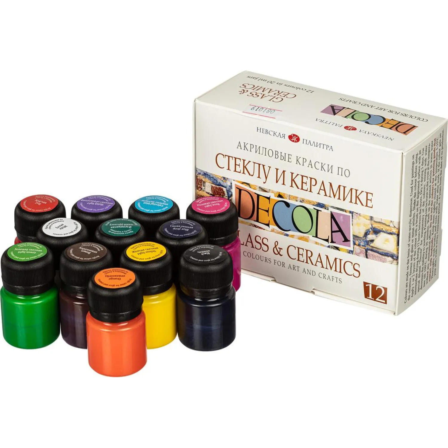 Набор акриловых красок по стеклу и керамике Decola 12х20 мл, 041114 - фото 5