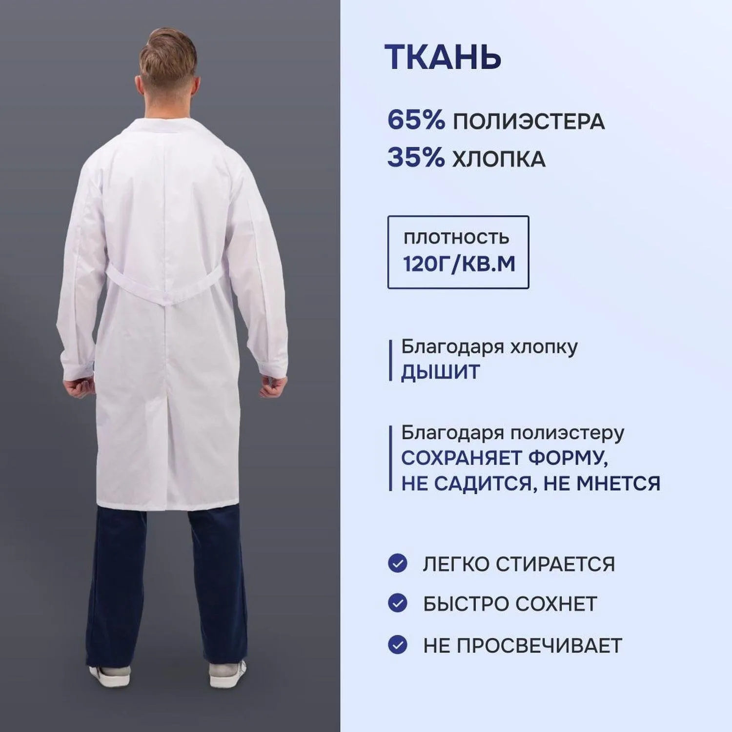 Халат муж м04 бел 88-92/170-176 - фото 2