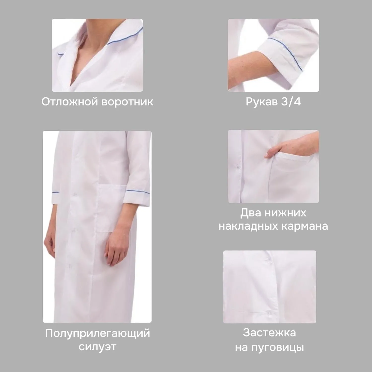 Халат жен м02 бел 88-92/170-176 - фото 3