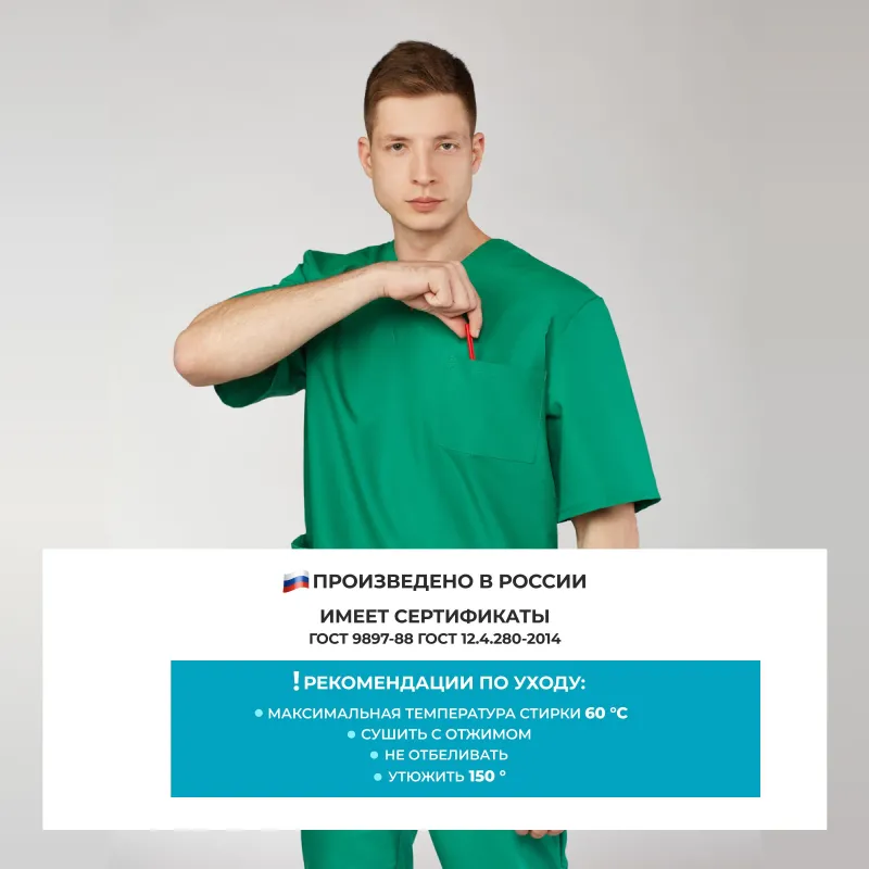 Костюм универсальный (куртка, бр) м05 зел 88-92/170-176 - фото 9