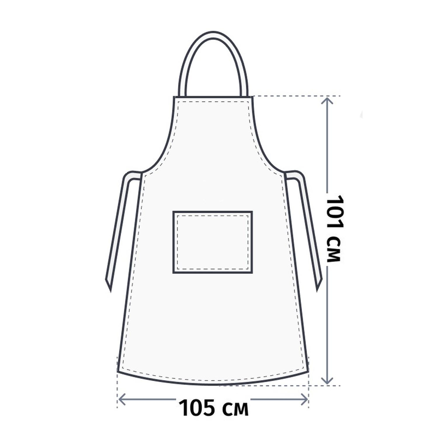 Фартук диагональ темно-синий - фото 2