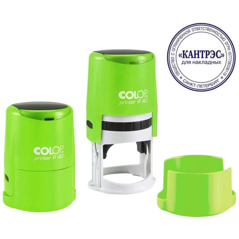 Оснастка для печати круг.с крышкой Pr. R40 зелен. неон Colop Австрия - фото 2