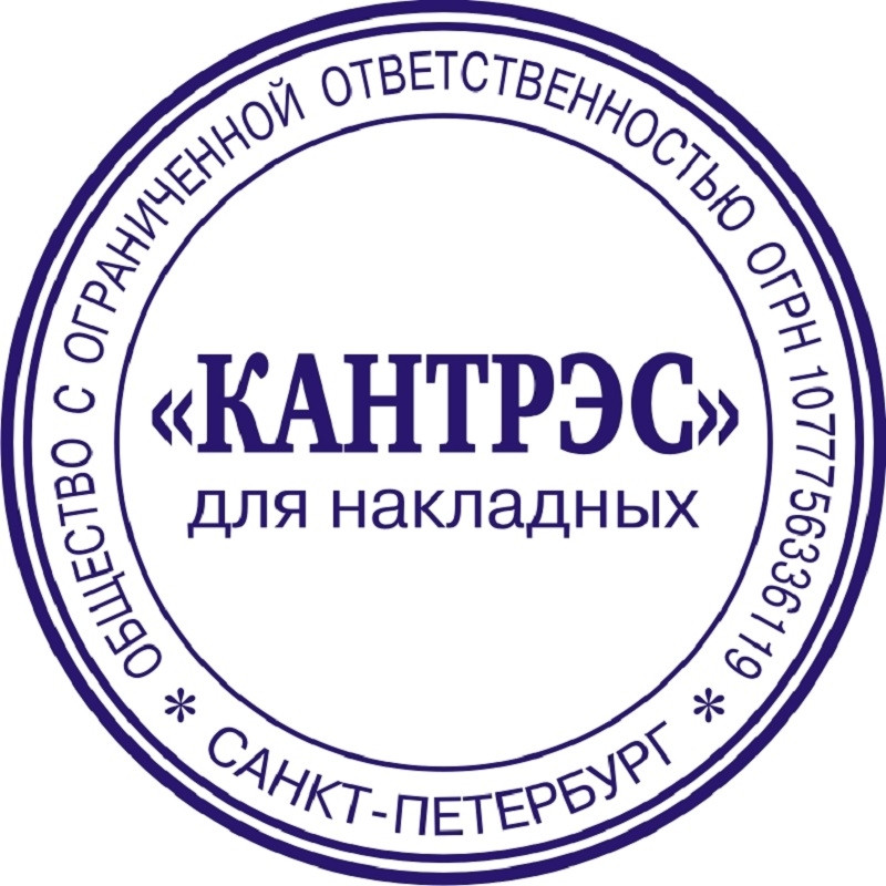 Оснастка для печати круг.с крышкой Pr. R40 зелен. неон Colop Австрия - фото 5