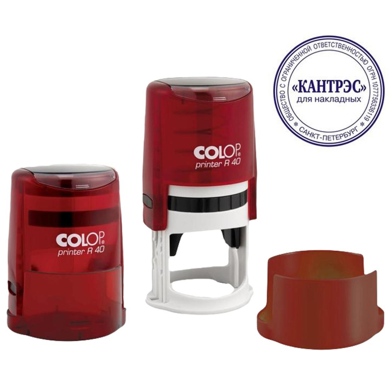 Оснастка для печати круг.с крышкой Pr. R40 рубин Colop Австрия - фото 1