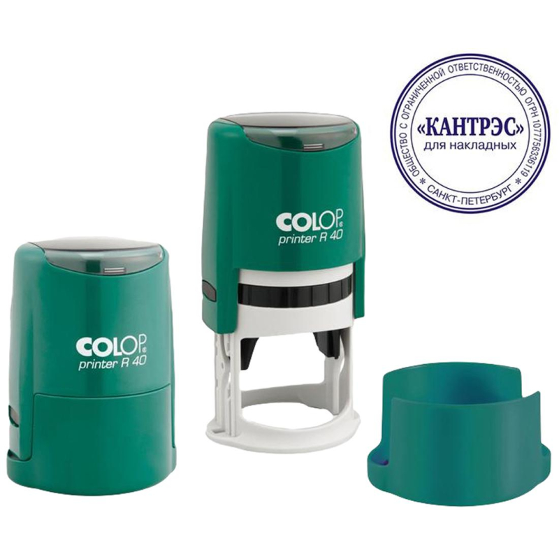 Оснастка для печати круг.с крышкой Pr. R40 бирюзовая Colop Австрия - фото 1