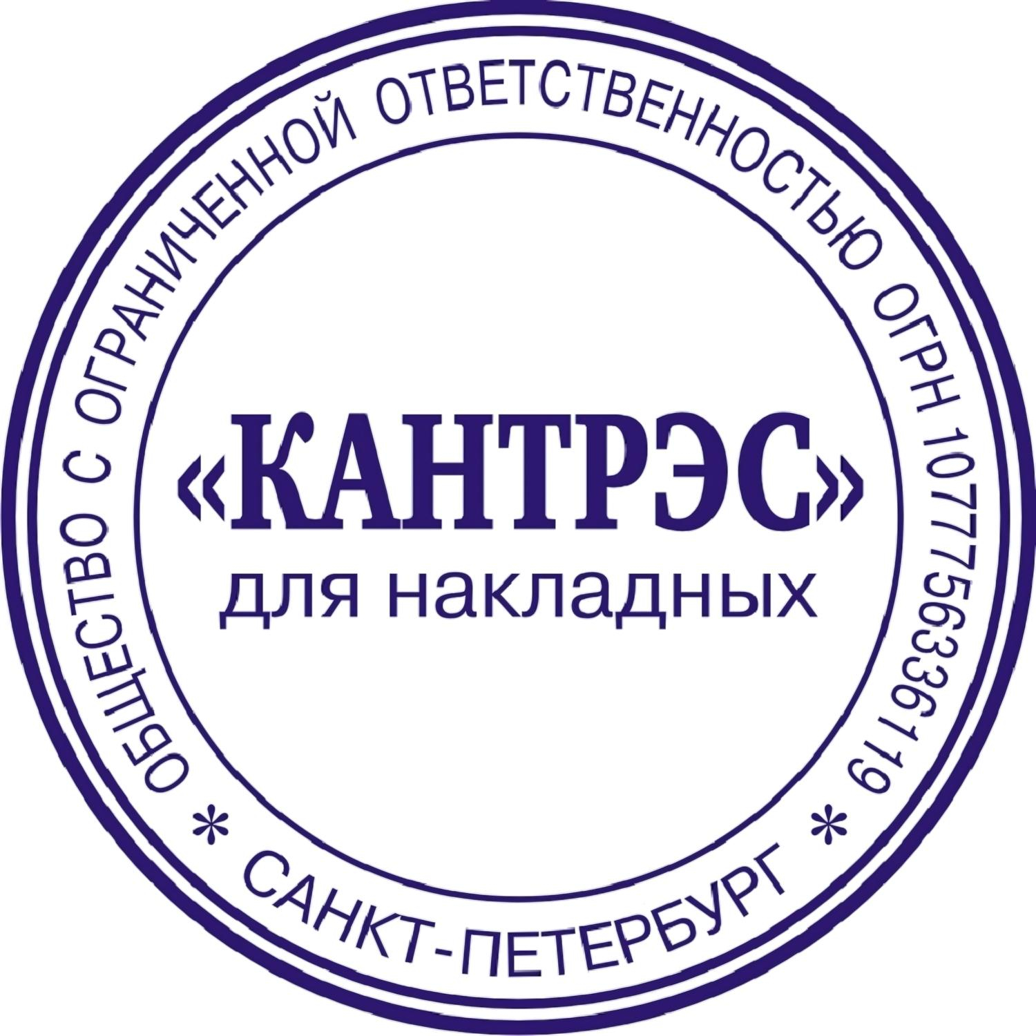 Оснастка для печати круг.с крышкой Pr. R40 бирюзовая Colop Австрия - фото 4