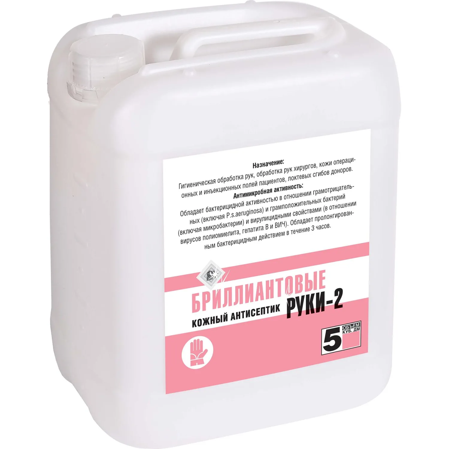 Профхим антисептик кожный д/дезинф. рук Бриллиант/Бриллиантовые руки-2, 5л Профхим антисептик кожный д/дезинф. рук Бриллиант/Бриллиантовые руки-2, 5л - фото 1