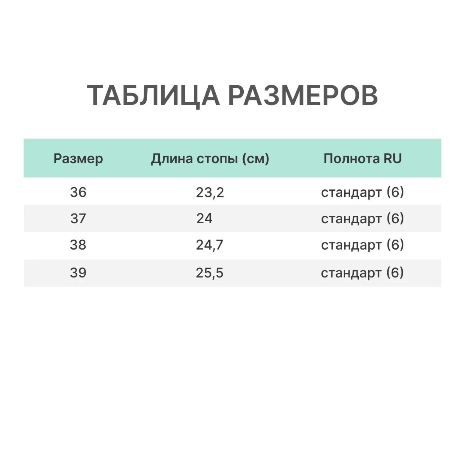 Сапоги женские цв.белый мод. 370 Б (р.38) (247) - фото 9