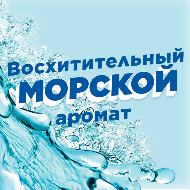Средство для сантехники УТЕНОК активный Морской 900мл - фото 9