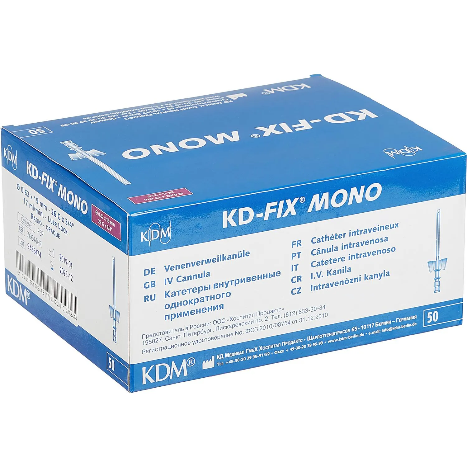 Катетер внутривенный с доп.портом 26G KDM 50шт/уп - фото 2