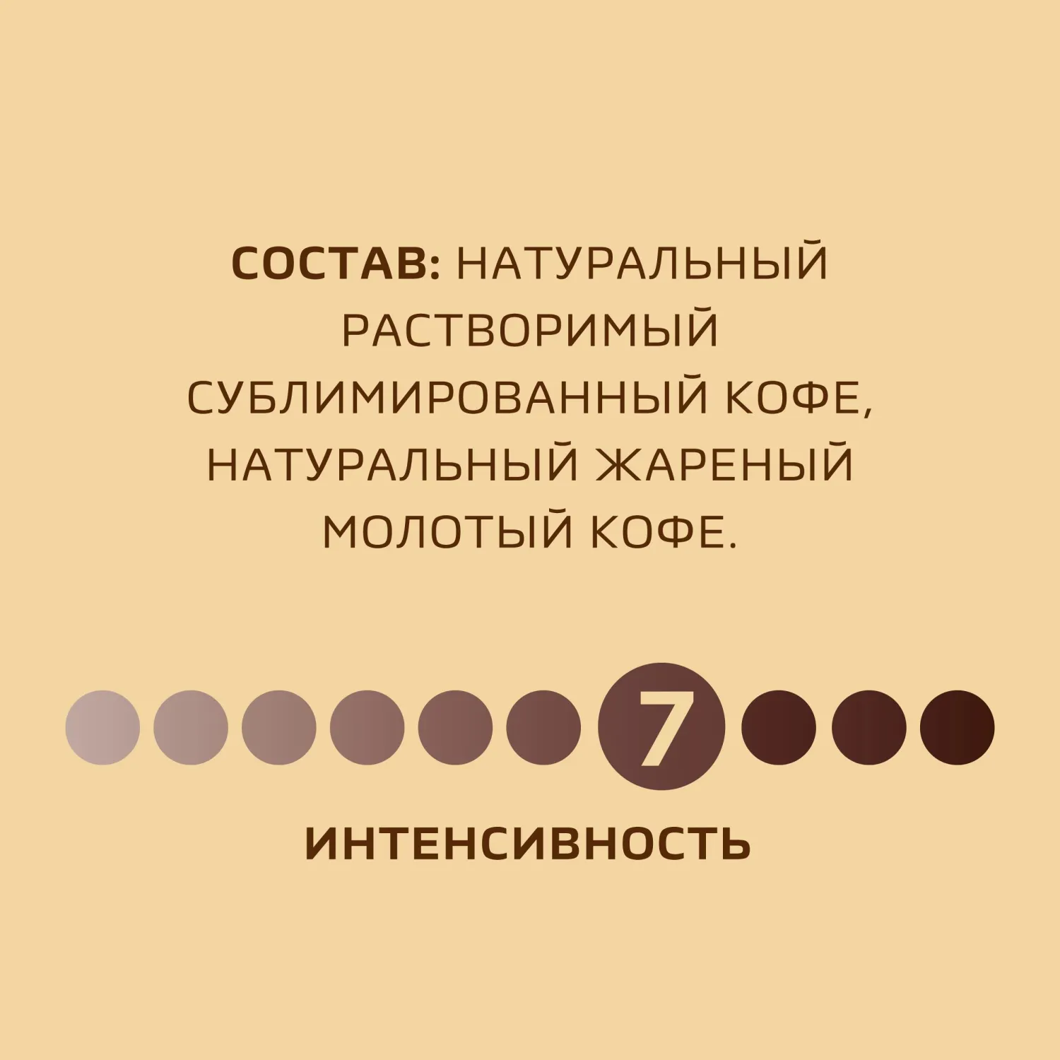 Кофе Nescafe Gold раств.субл. 95г стекло,44218 - фото 9