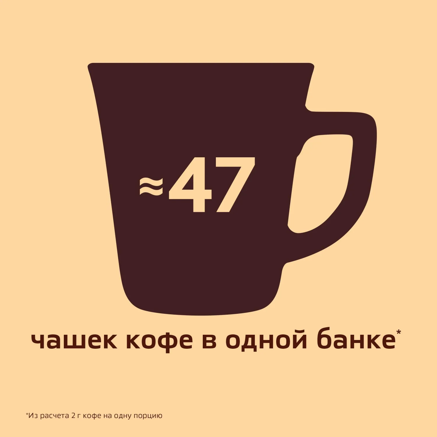 Кофе Nescafe Gold раств.субл. 95г стекло,44218 - фото 11
