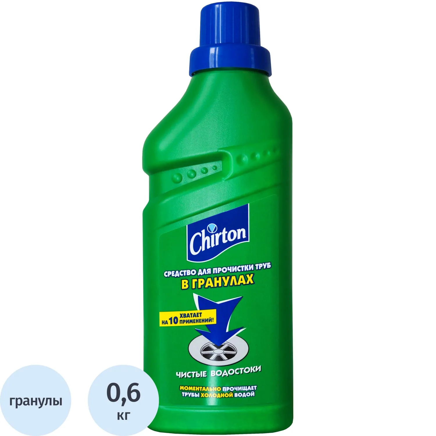 Средство для прочистки труб CHIRTON (гранулы) 600 гр. - фото 1