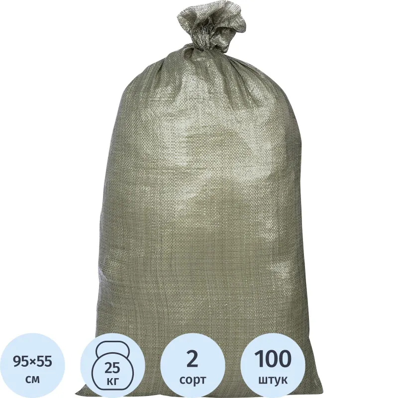 Мешок п/п строительный зеленый 95х55 (40 гр, 100шт/уп) Мешок п/п строительный зеленый 95х55 (40 гр, 100шт/уп) - фото 1