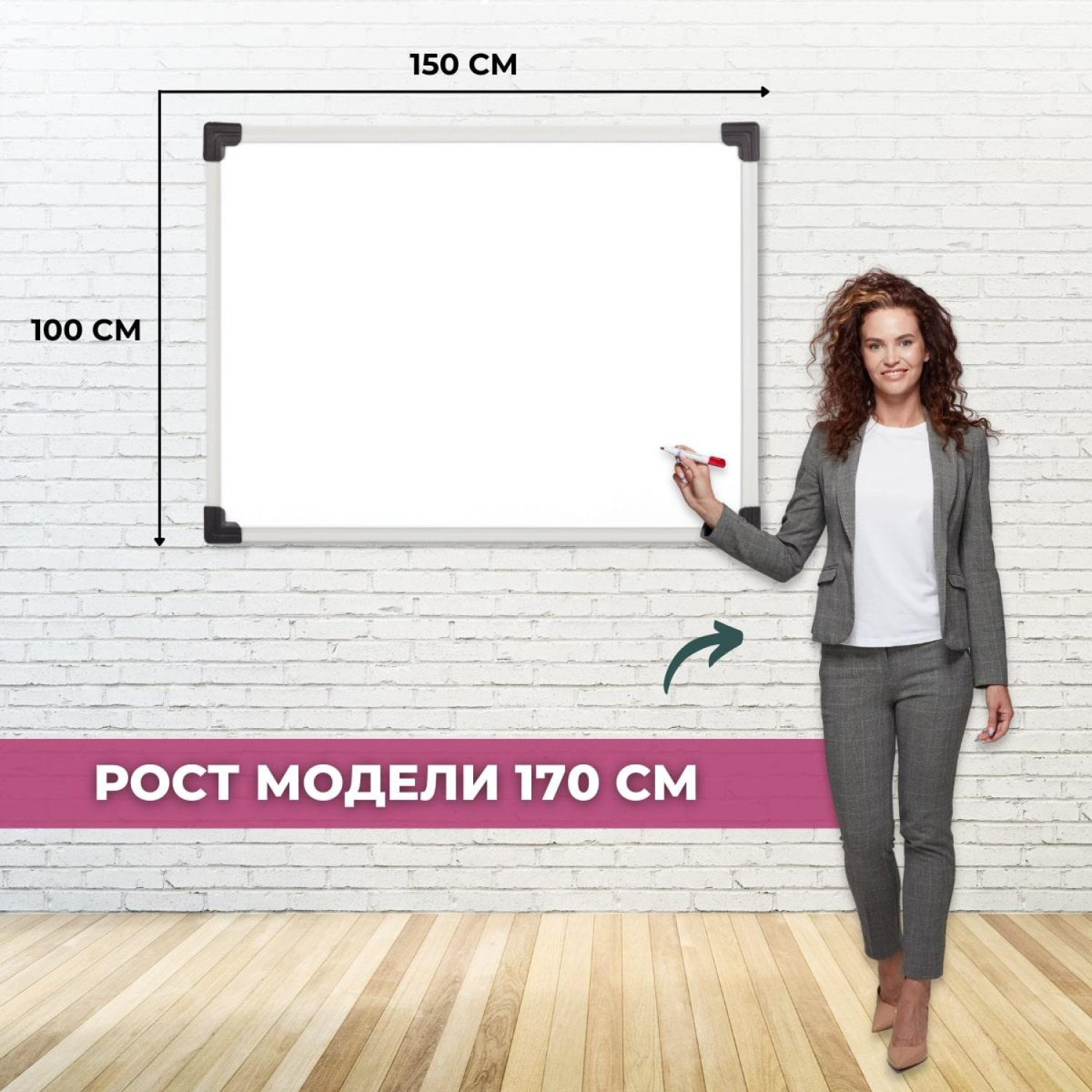 Доска магнитно-маркерная Attache Economy 100х150 мет.бел. профиль черн.угл - фото 3