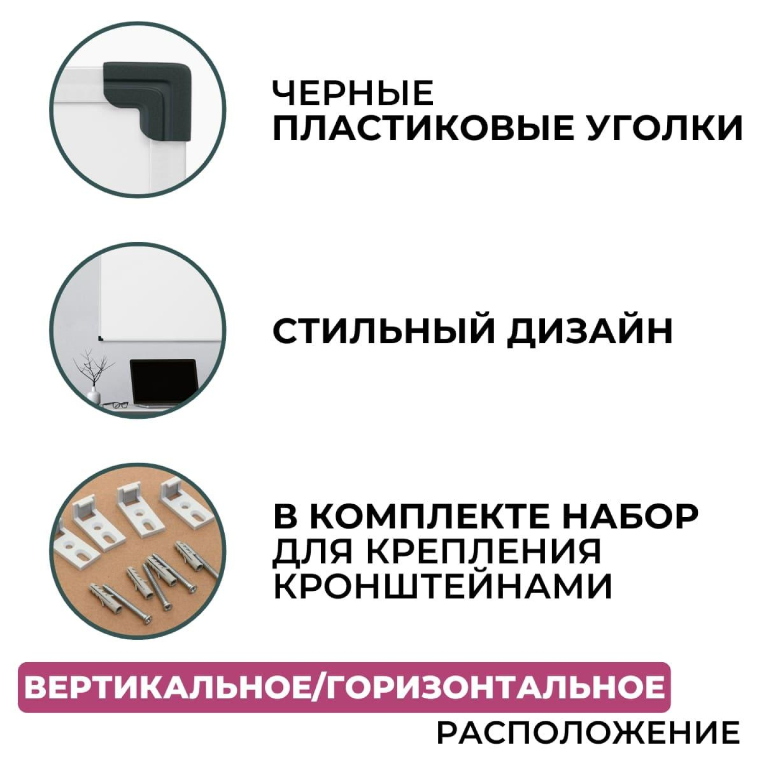 Доска магнитно-маркерная Attache Economy 100х150 мет.бел. профиль черн.угл - фото 4