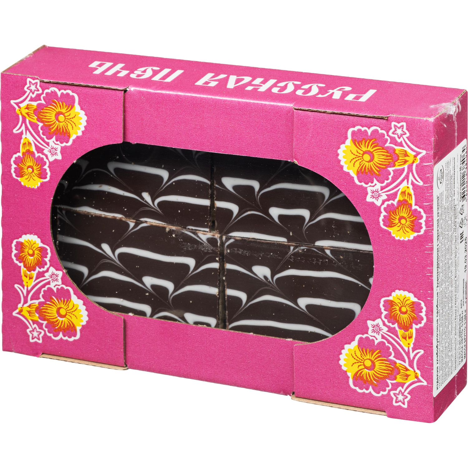 Печенье Полоска Александровская с черничной начинкой, 325г - фото 5