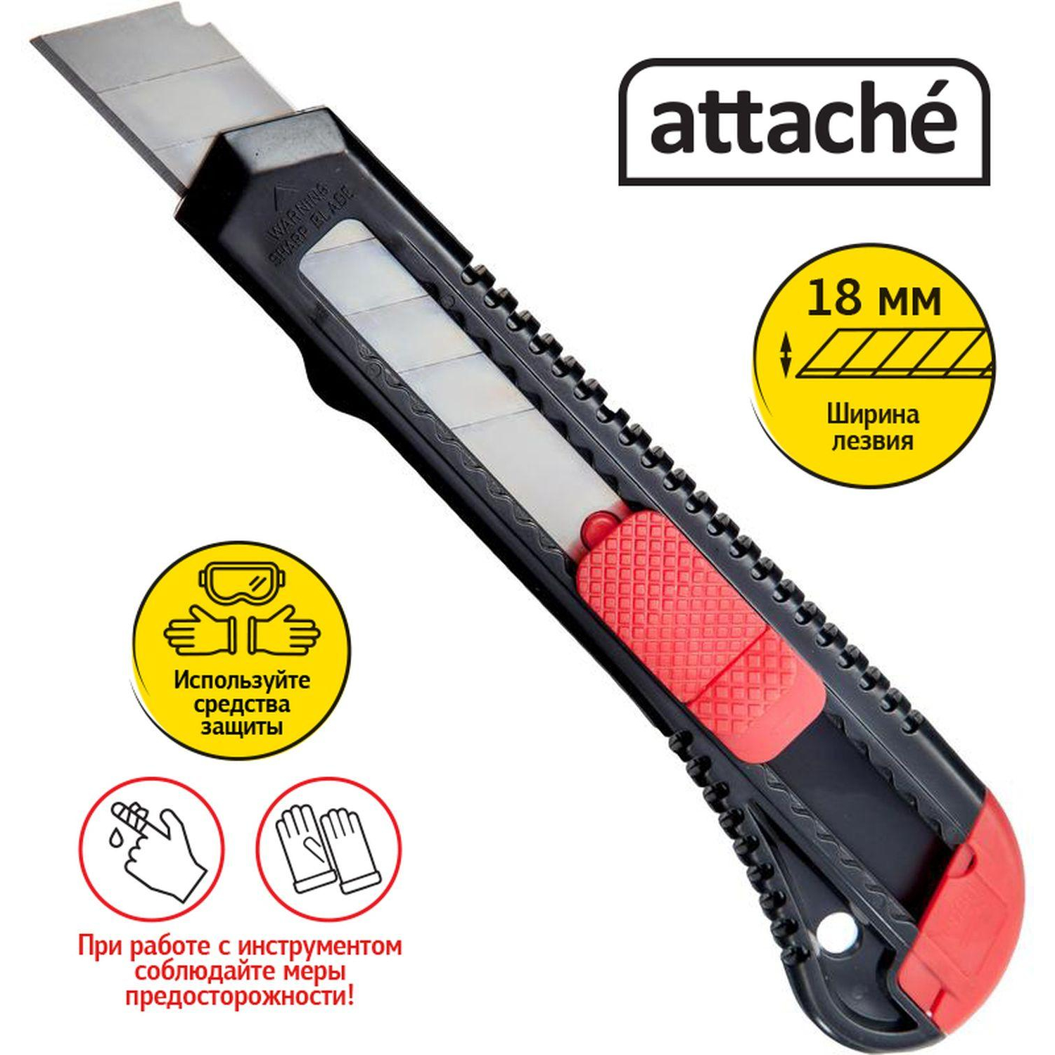 Нож канцелярский 18мм Attache чёрный, цв. фиксатора в ассорт. Нож канцелярский 18мм Attache чёрный, цв. фиксатора в ассорт. - фото 2