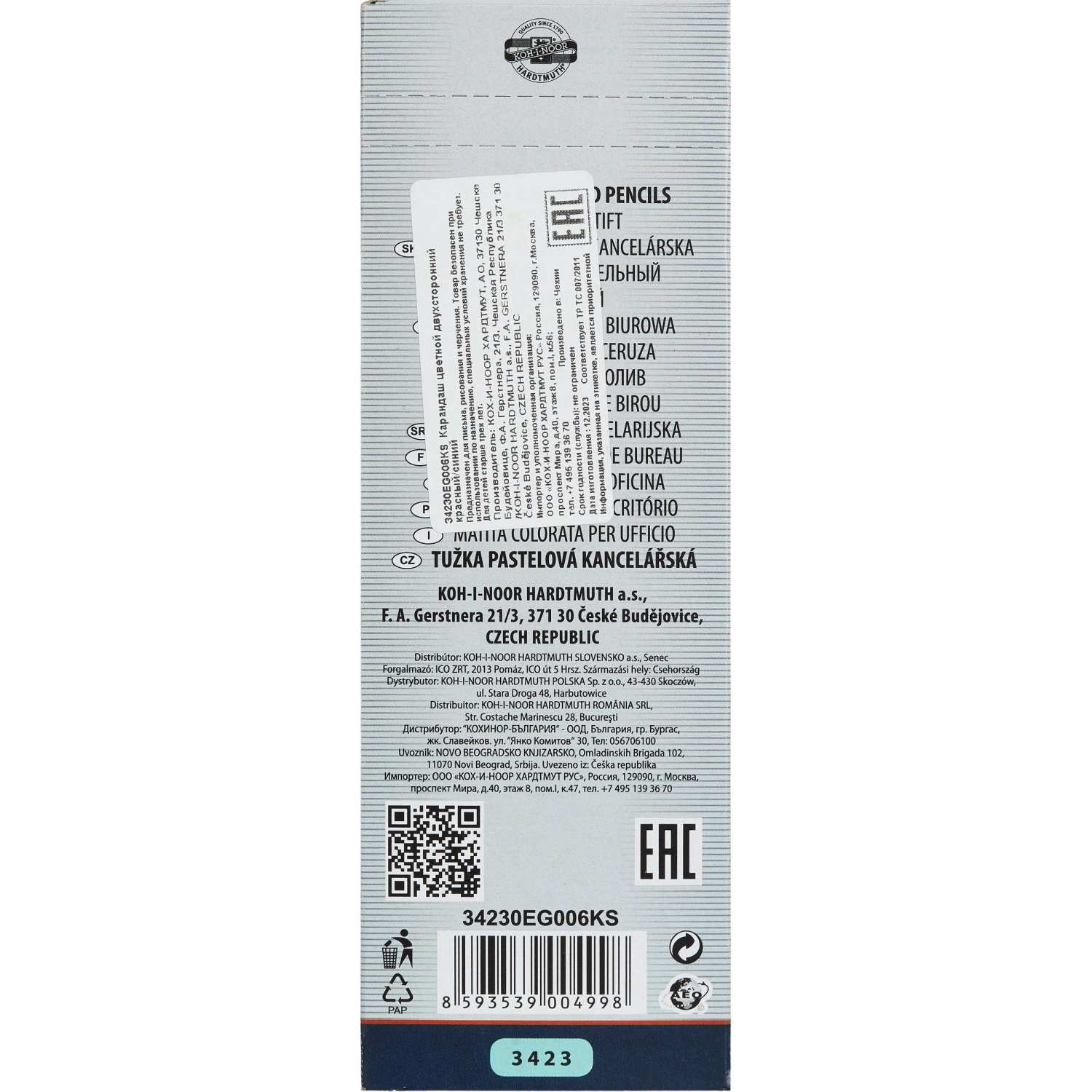 Карандаши цветные 2цв 6-гран Koh-I-Noor 3423 - фото 4