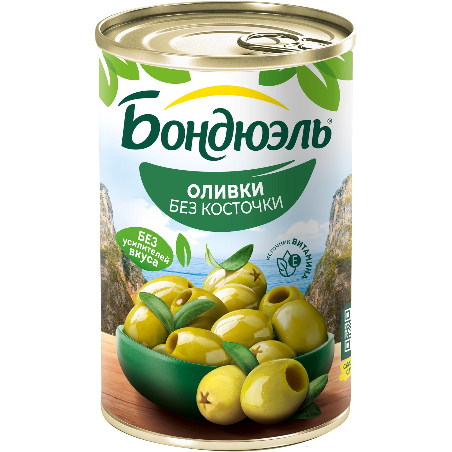 Оливки Консервация Бондюэль без косточки, 300г - фото 1