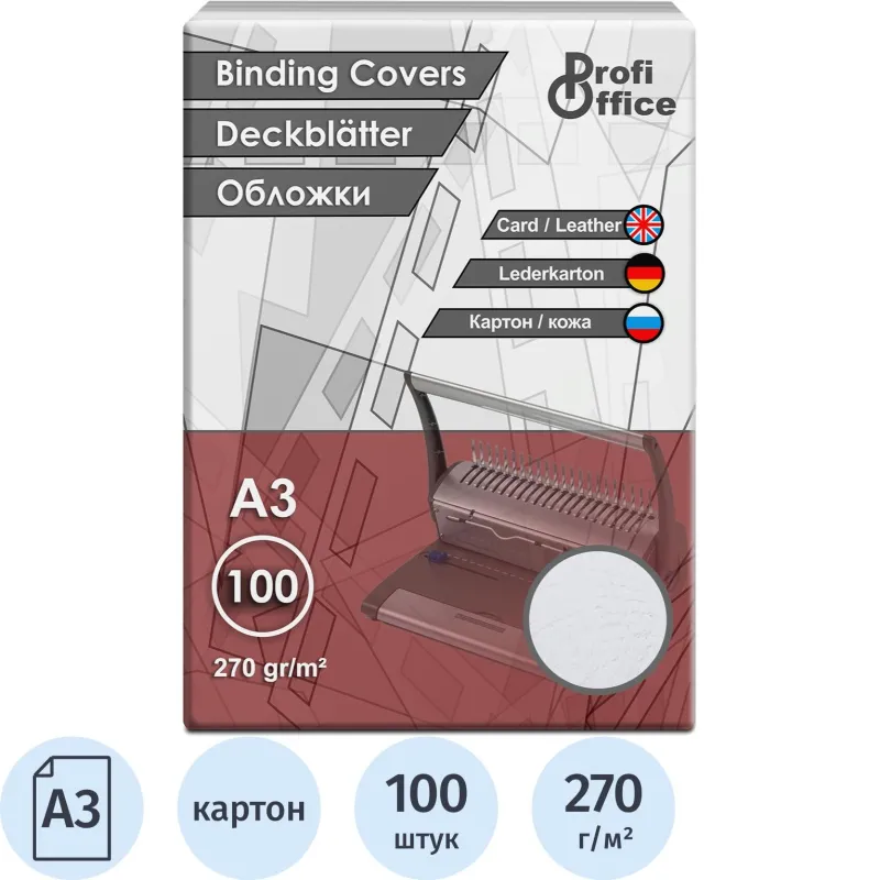 Обложки для переплета картонные ProfiOffice белые кожаА3,270г/м2,100шт/уп. - фото 1