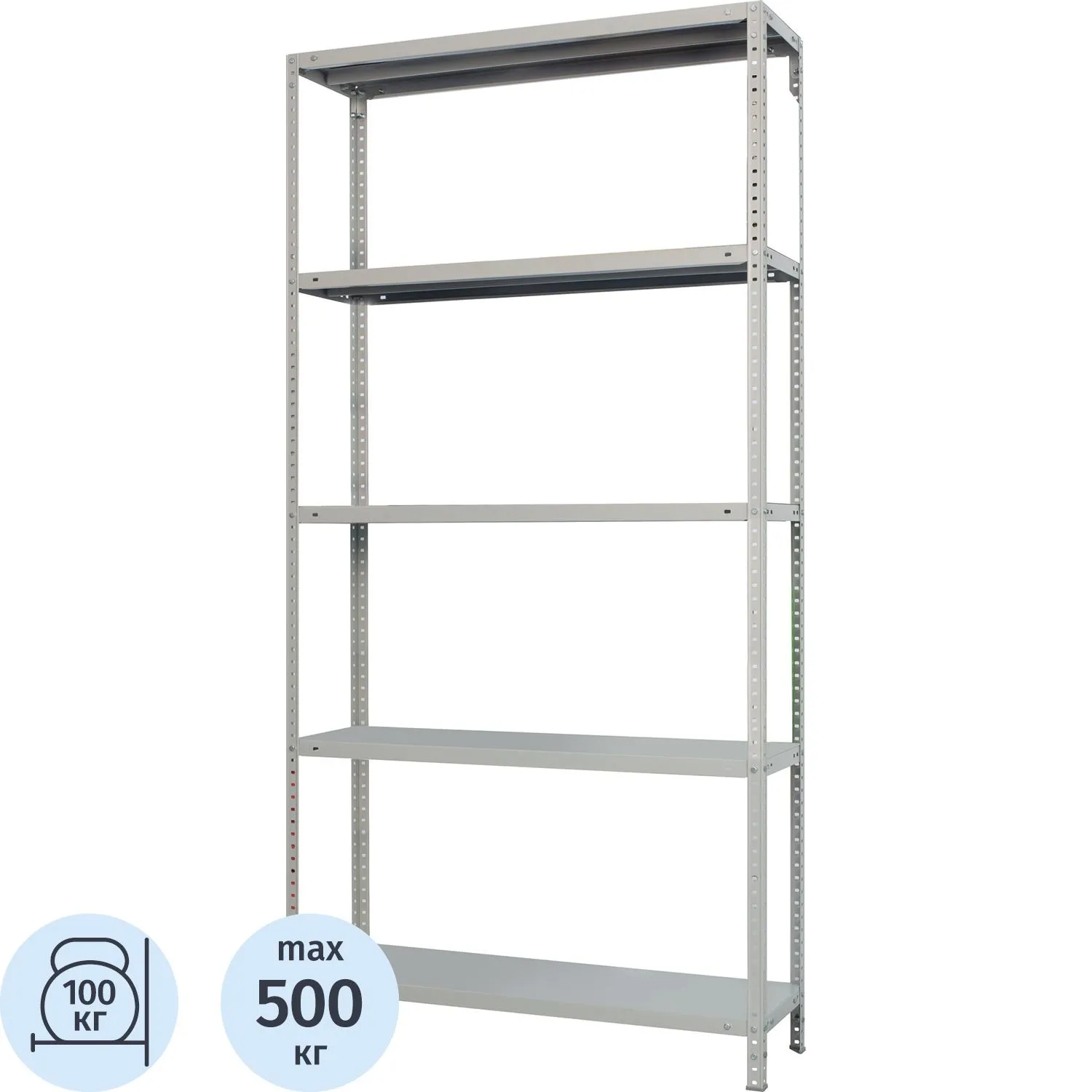 Стеллаж металлический MS Standart 200/100x50/5 полок - фото 1