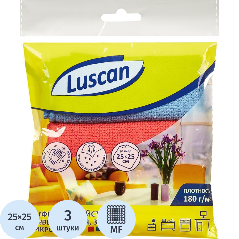 Салфетки хозяйственные Luscan микрофибра 180г 25х25см 3шт/уп син/крас/желт - фото 1