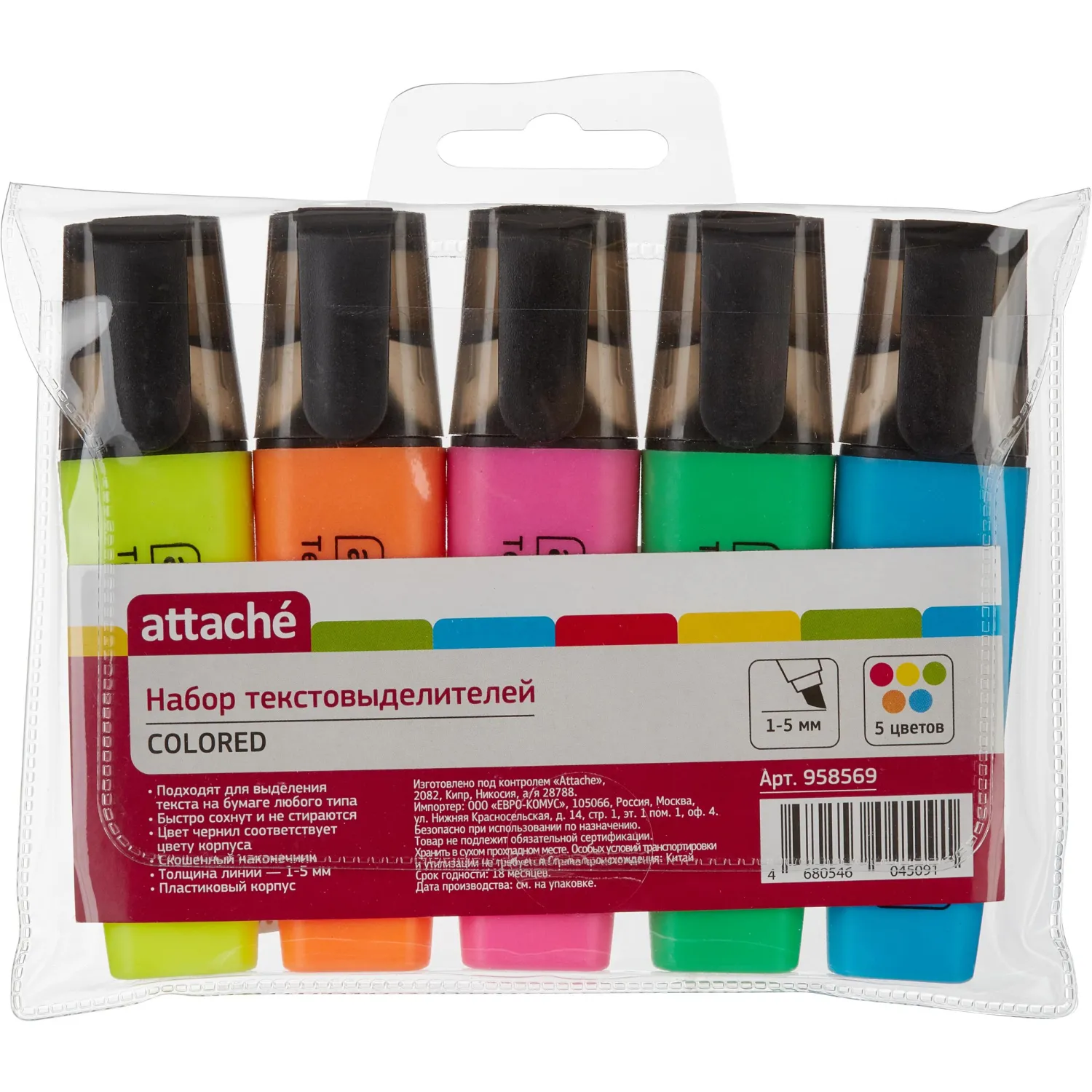 Набор текстовыделителей Attache Colored 1-5мм набор 5цв - фото 5