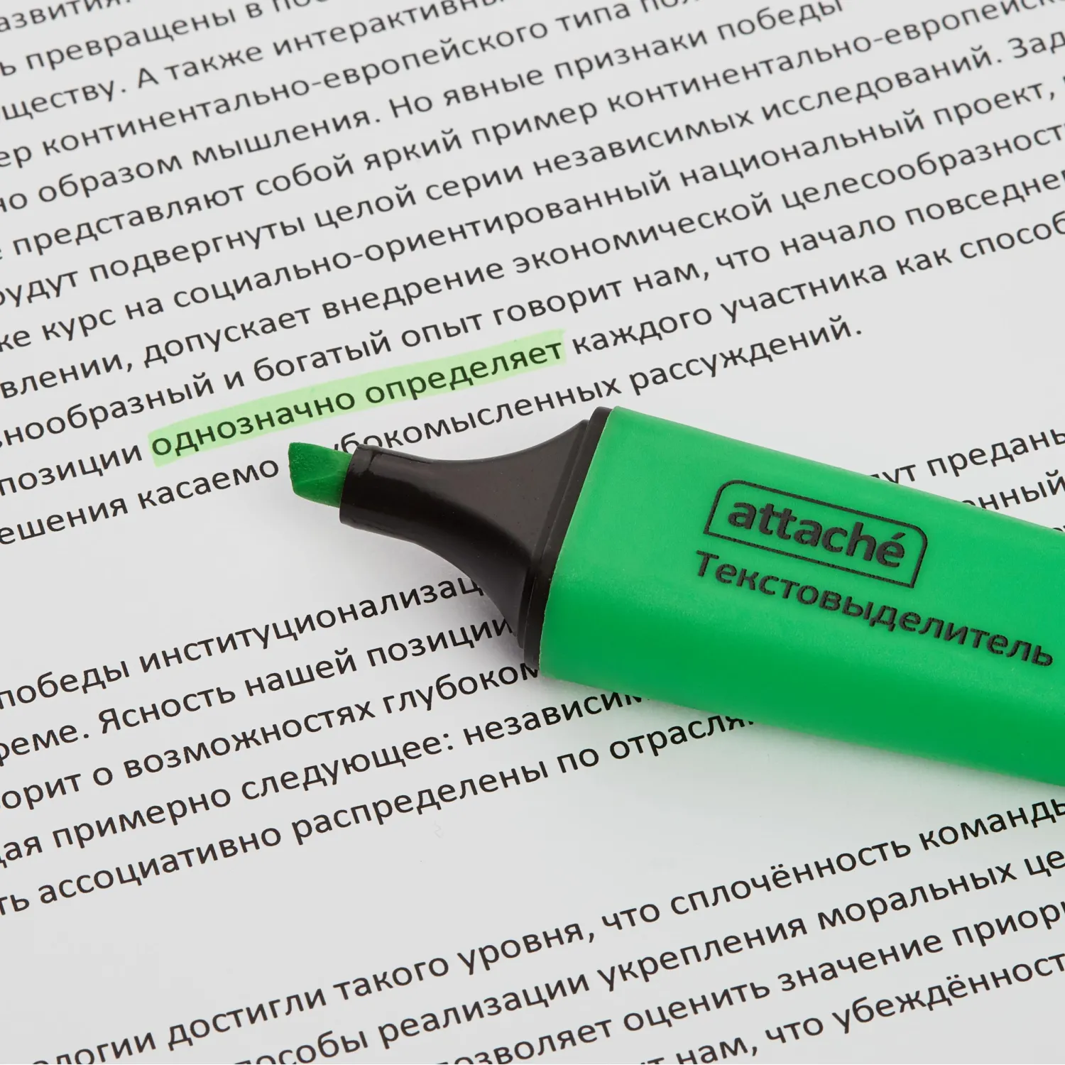 Набор текстовыделителей Attache Colored 1-5мм набор 5цв - фото 6