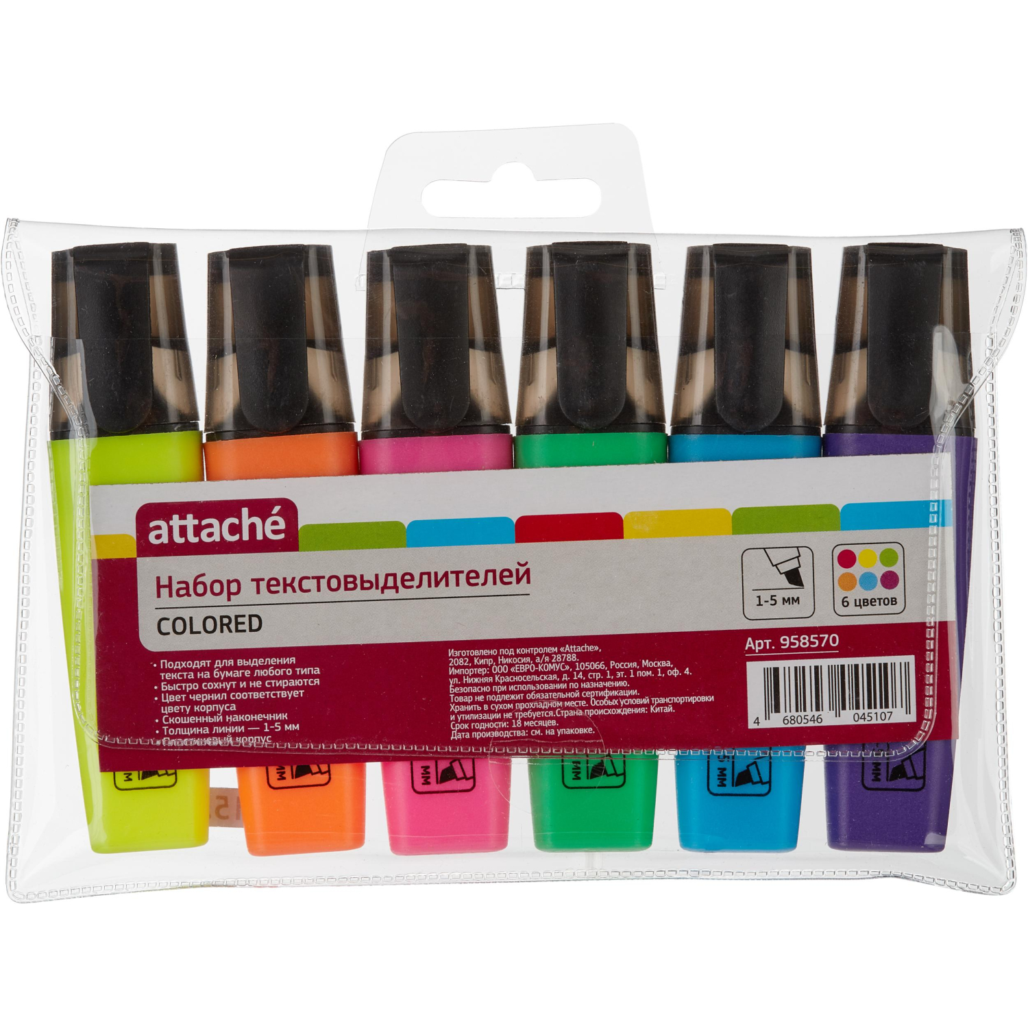 Набор текстовыделителей Attache Colored 1-5мм набор 6цв - фото 5
