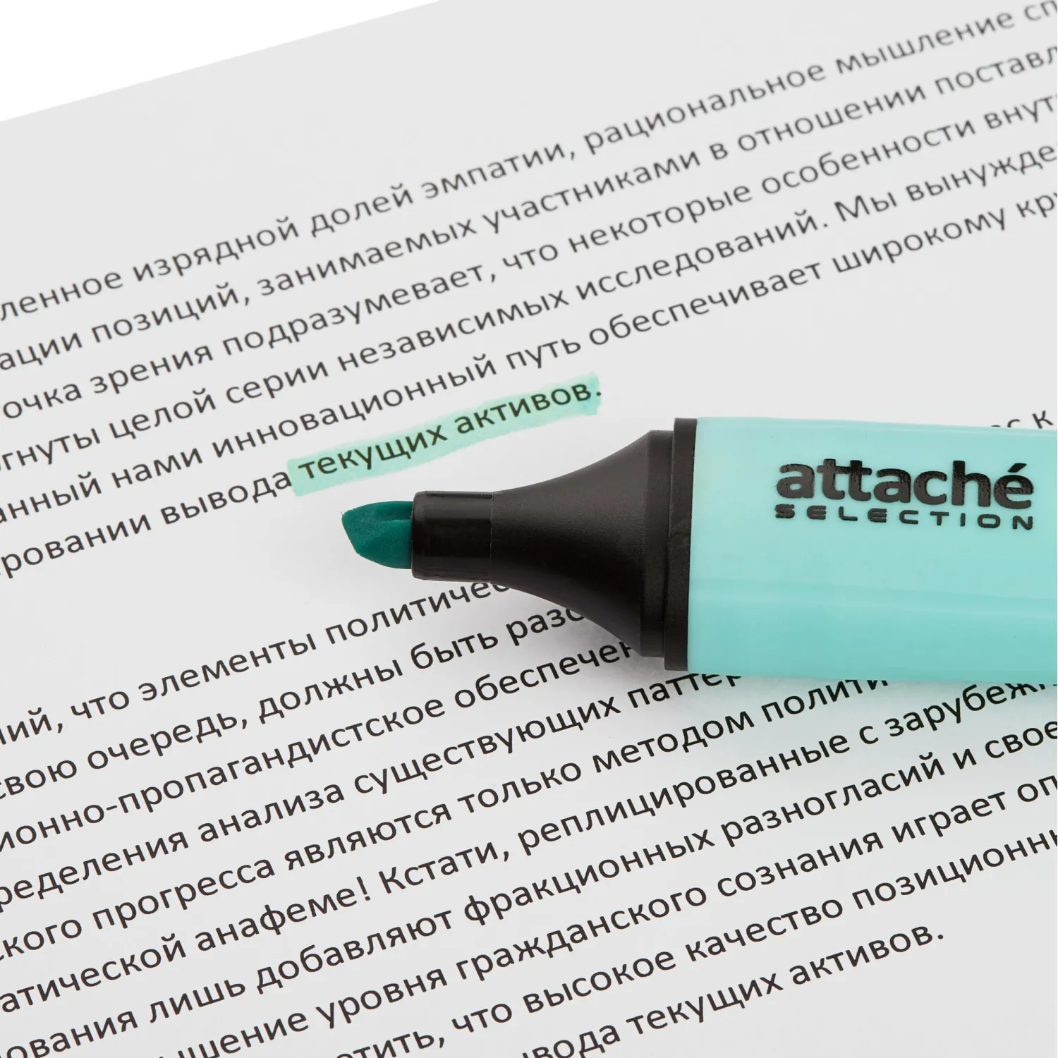 Маркер текстовыделитель Attache Selection Pastel 1-5 мм голубой - фото 6