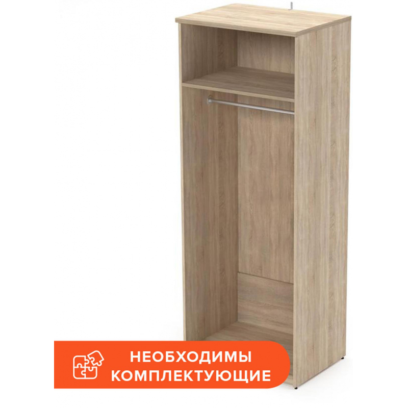 Гардероб Easy One каркас 908843 дуб сонома (091) Г580 - фото 1