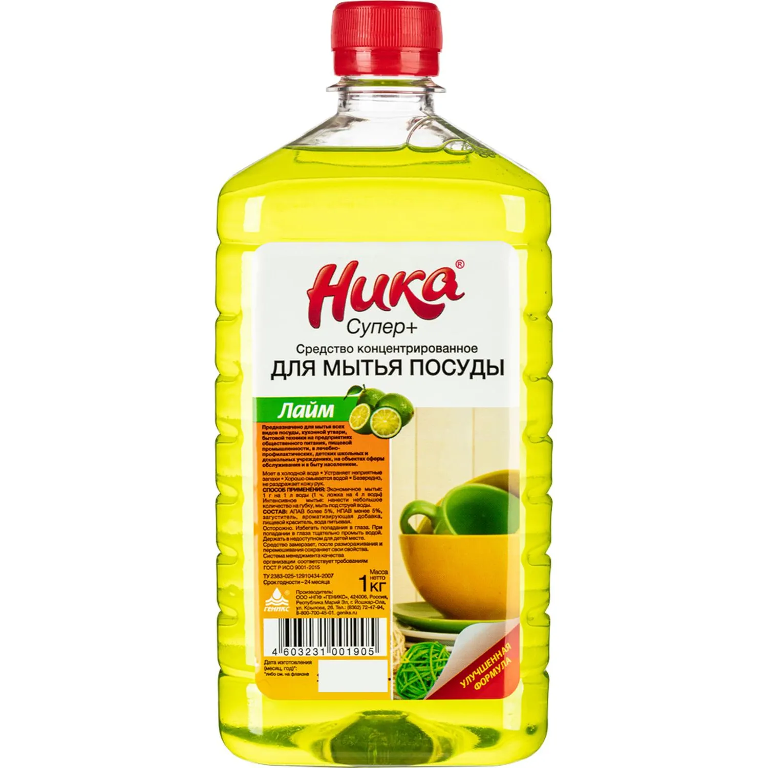 Профхим д/посуды конц. д/ручного мытья Ника/Супер Плюс, 1кг Профхим д/посуды конц. д/ручного мытья Ника/Супер Плюс, 1кг - фото 1